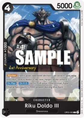 Riku Doldo III (OP05P OP05-090) Promos: Awakening of the New Era