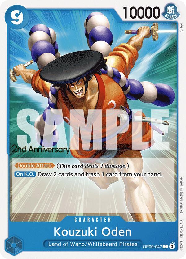 Kouzuki Oden OP09-047 One Piece card