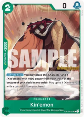 Kin'emon (OP10P OP10-027) Promos: Royal Blood