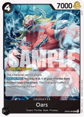 Oars (OP06P OP06-083) Promos: Wings of the Captain