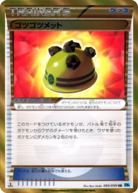 岩ヘルメット (Rocky Helmet) (BW6f 065) Freeze Bolt