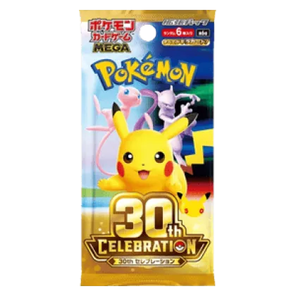 30th Celebration JP Booster