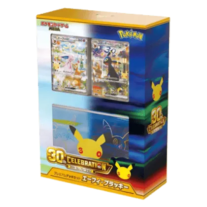 30th Celebration Espeon ex and Umbreon ex Premium Deck Set