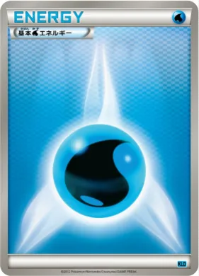 水エネルギー (Water Energy) (KLD ) Keldeo Battle Strength Deck