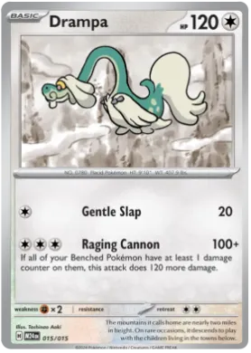 Drampa (M24 015) McDonald's Collection 2024