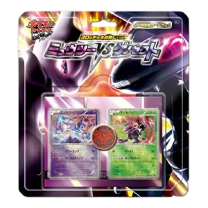 Mewtwo vs Genesect Deck Kit