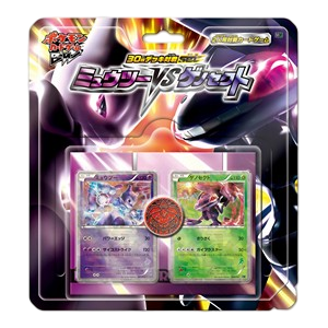 Mewtwo vs Genesect Deck Kit