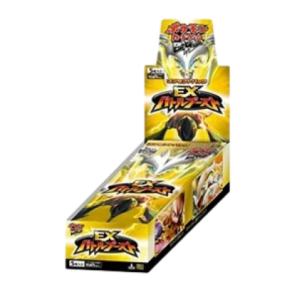 EX Battle Boost Booster Box