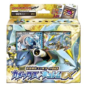 Blastoise + Kyurem EX Combo Deck