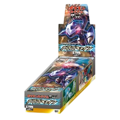 Megalo Cannon Booster Box