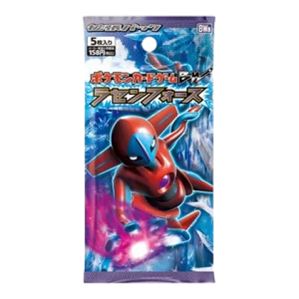 Spiral Force Booster
