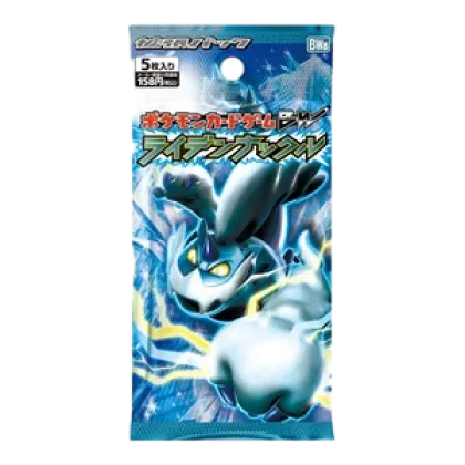 Thunder Knuckle Booster