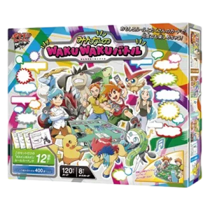 Everyone's Exciting Battle Box