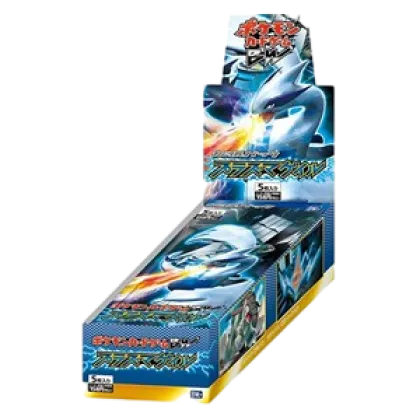 Plasma Gale Booster Box