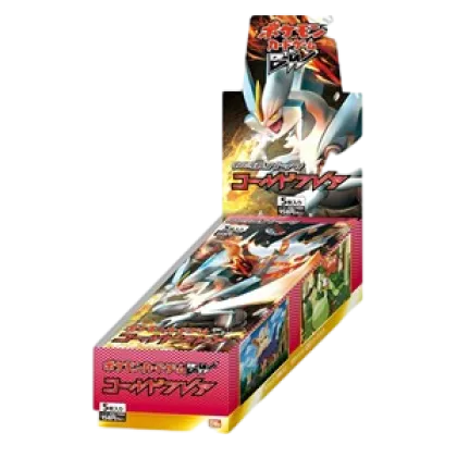 Cold Flare Booster Box
