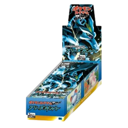 Freeze Bolt Booster Box