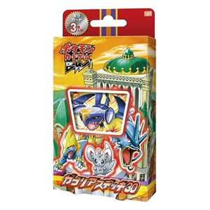 Garchomp Half Deck