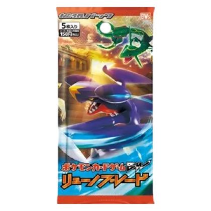 Dragon Blade Booster