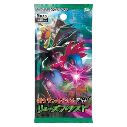 Dragon Blast Booster
