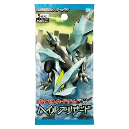 Hail Blizzard Booster