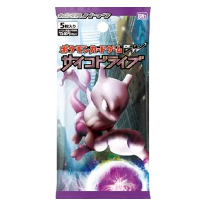 Psycho Drive Booster