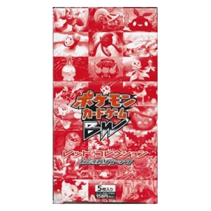 Red Collection Booster Box