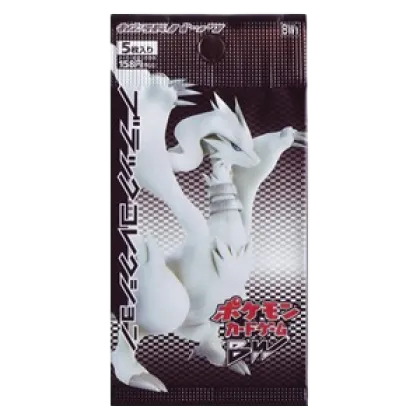 Black Collection Booster