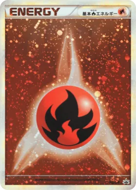 Fire Energy (L-P 012) L-P Promos