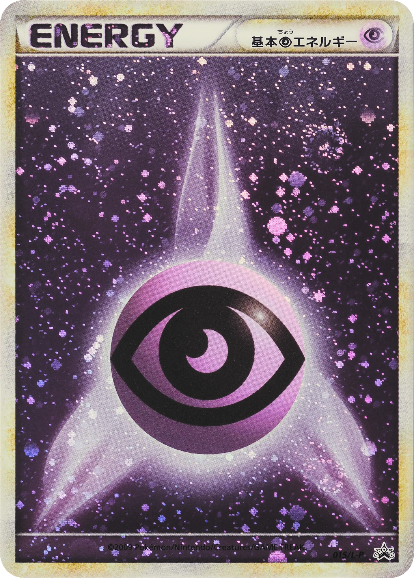 Psychic Energy