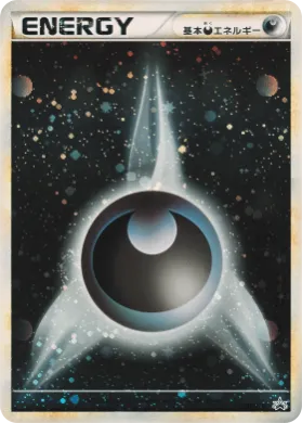 Darkness Energy (L-P 017) L-P Promos
