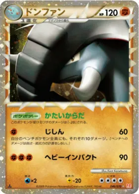 ドンファン (Donphan) (L1 046) HeartGold Collection