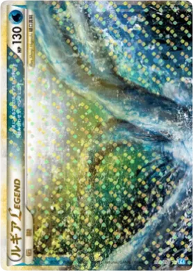ルギアLEGEND (Lugia LEGEND) (L1 029) SoulSilver Collection
