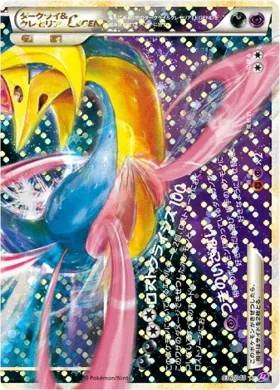 ダークライ&クレセリアLEGEND (Darkrai & Cresselia LEGEND) (LL 036) Lost Link