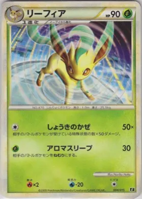 Leafeon (LED 004) Leafeon vs Metagross Expert Deck (Leafeon)