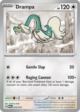 Drampa (M24 015) McDonald's Collection 2024