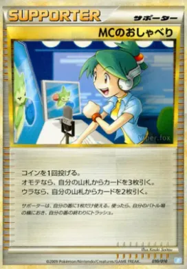 Emcee's Chatter (BSDb 010) Battle Starter Deck (Blastoise)