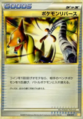 Pokémon Reversal (BSDr 008) Battle Starter Deck (Raichu)