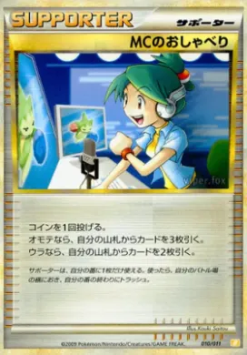 Emcee's Chatter (BSDr 010) Battle Starter Deck (Raichu)