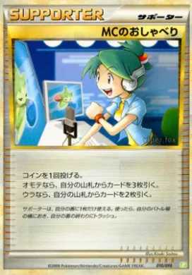 Emcee's Chatter (BSDt 010) Battle Starter Deck (Torterra)
