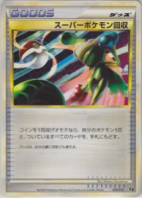 Super Scoop Up (LED 009) Leafeon vs Metagross Expert Deck (Leafeon)