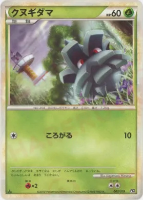 Pineco (L2s 003) Steelix Constructed Standard Deck