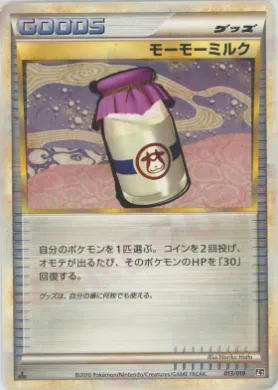Moomoo Milk (L2s 013) Steelix Constructed Standard Deck