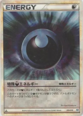 Darkness Energy (L2t 019) Tyranitar Constructed Standard Deck