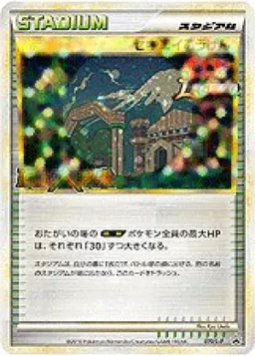 Indigo Plateau (L-P 070) L-P Promos