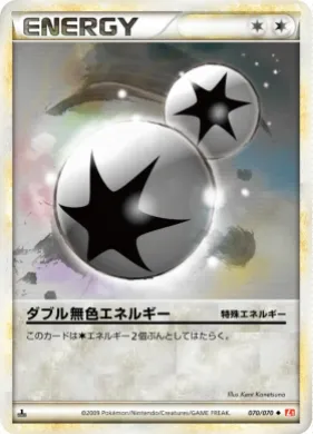 基本草エネルギー (Double Colorless Energy) (L1 070) HeartGold Collection