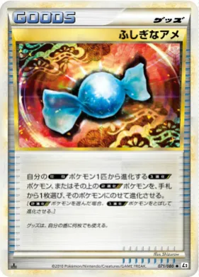 ふしぎなアメ (Rare Candy) (L2 071) Reviving Legends