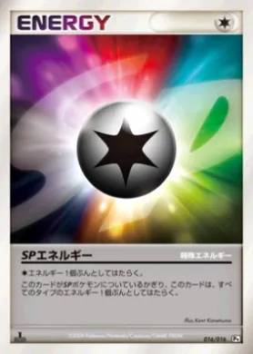 SP Energy (PtG 016) Garchomp vs Charizard SP Deck Kit (Garchomp)