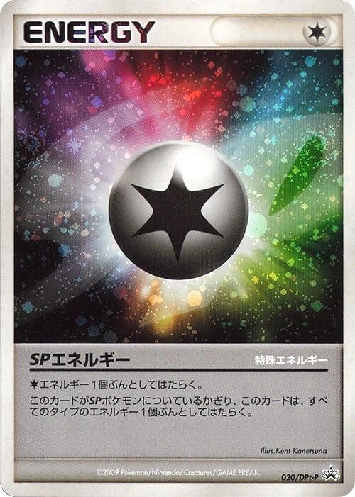 SP Energy