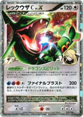 Rayquaza C LV.X (Pt3 079) Beat of the Frontier