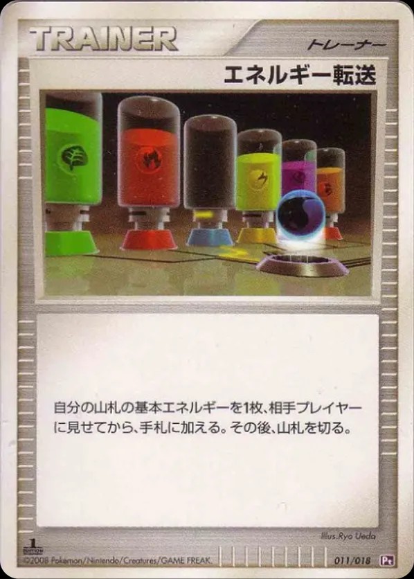 Energy Search